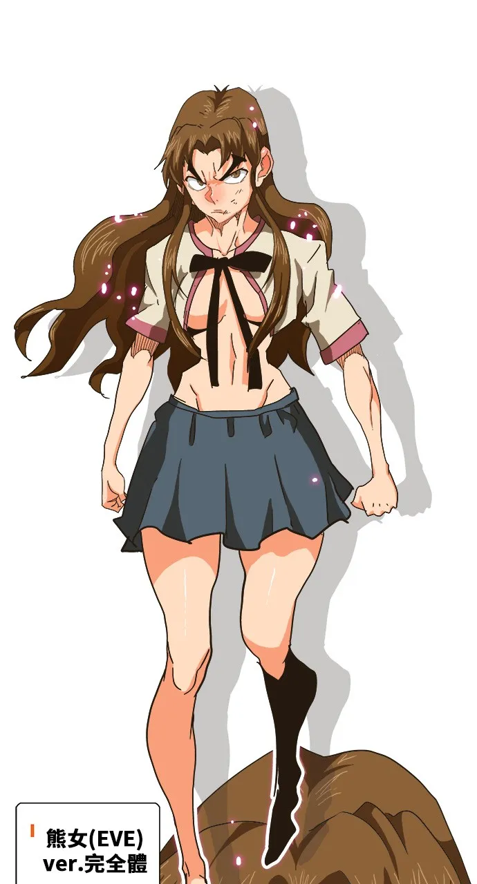 第257话 第48页