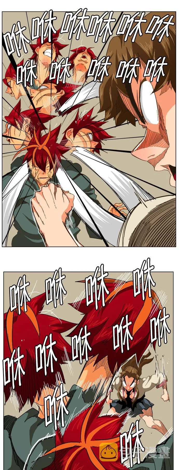 第258话 第6页