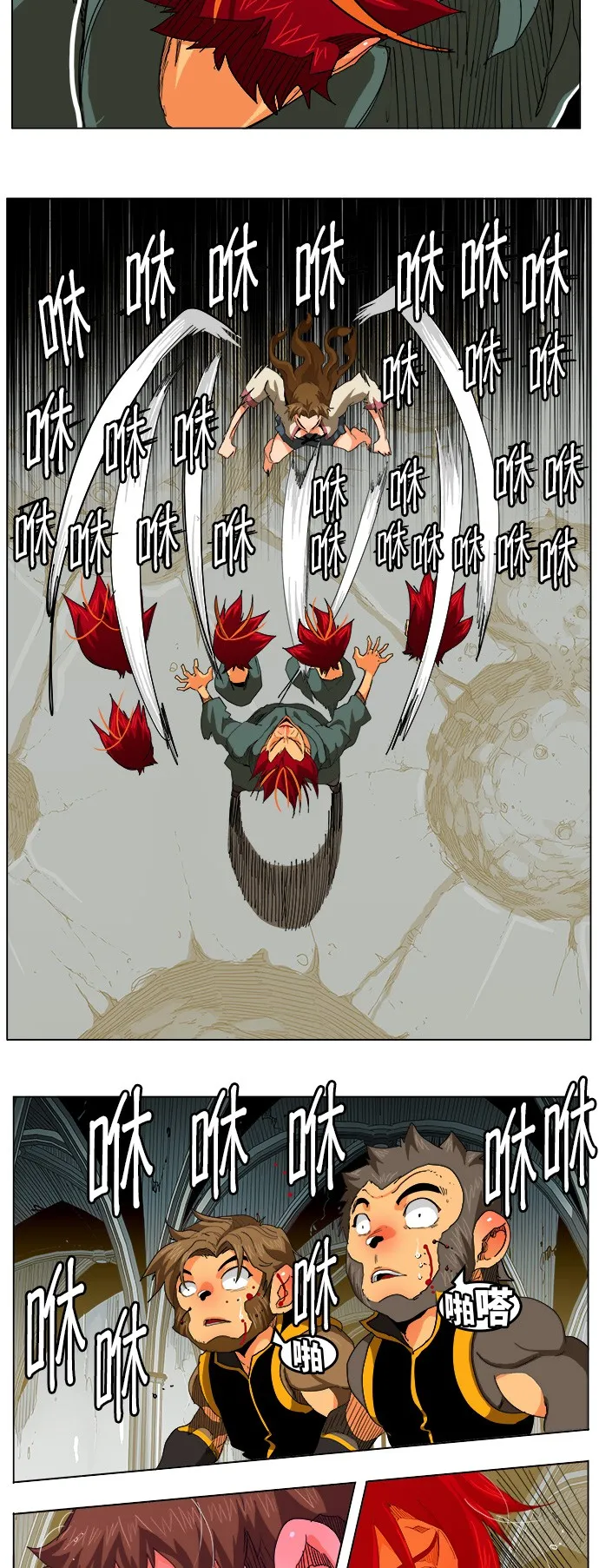 第258话 第7页