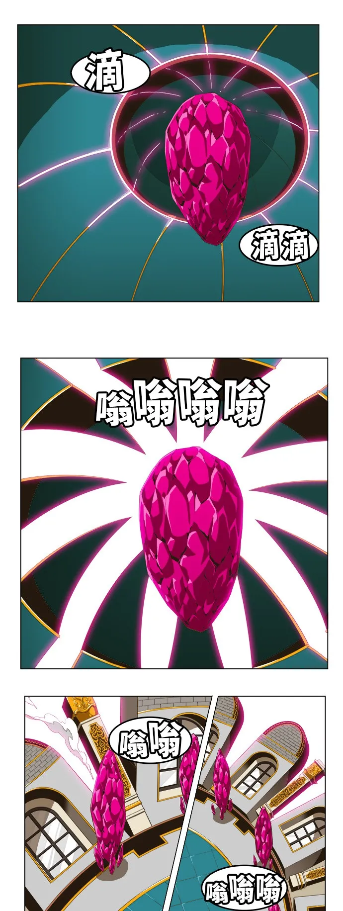 第258话 第17页