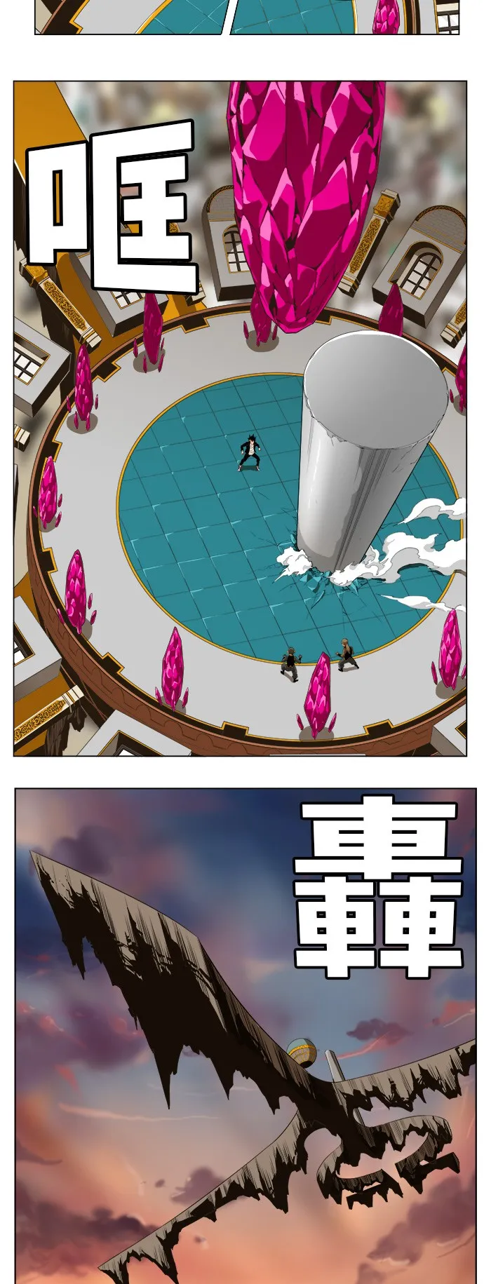 第258话 第18页