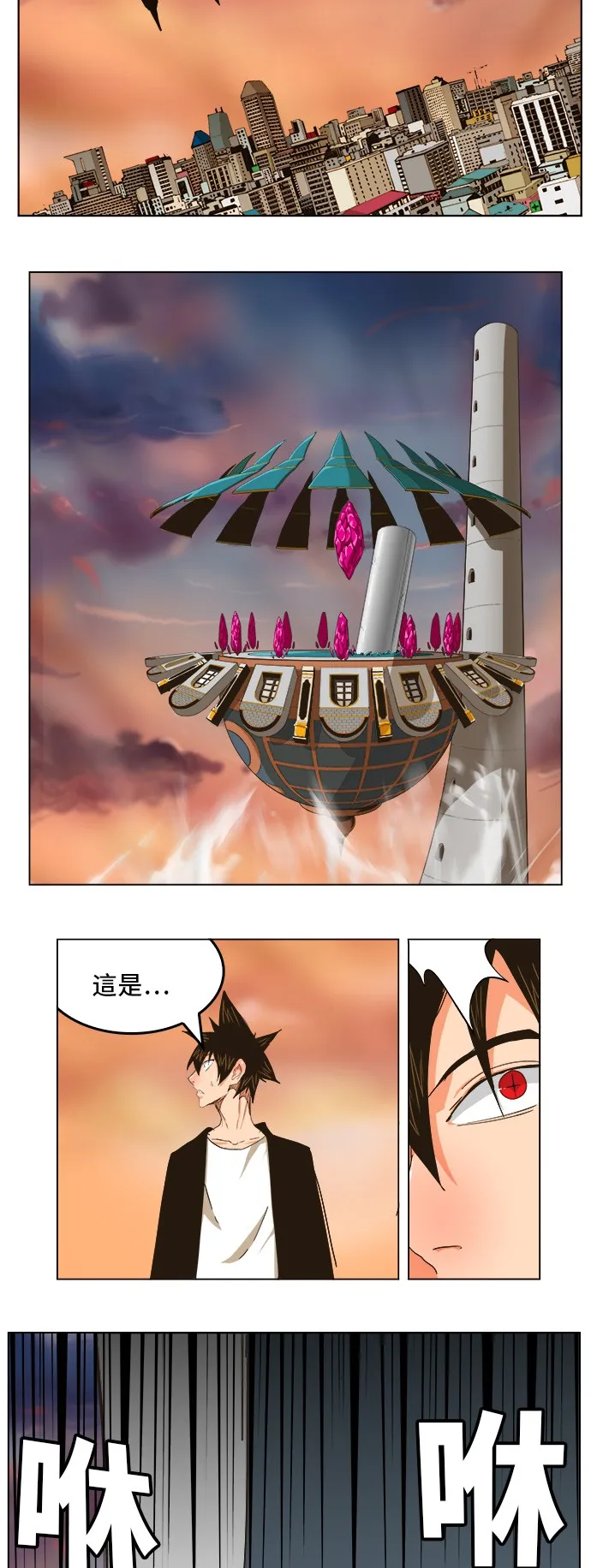 第258话 第19页