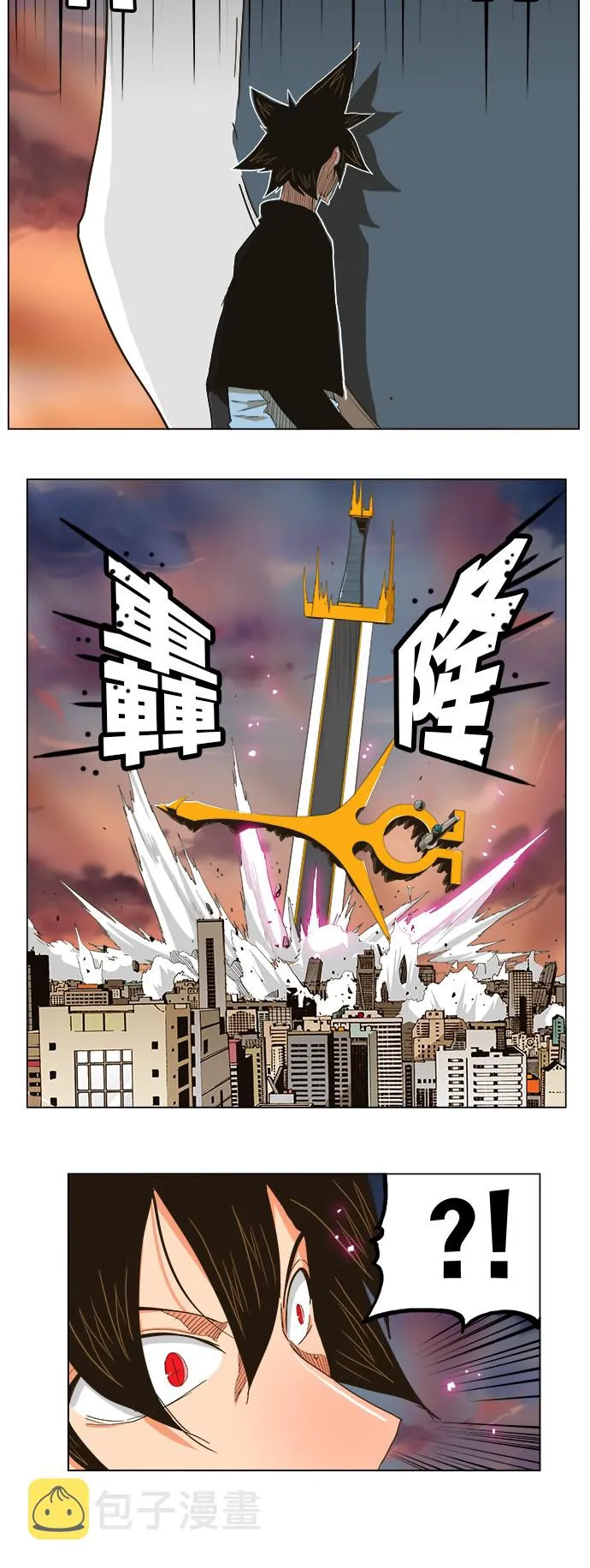 第258话 第20页