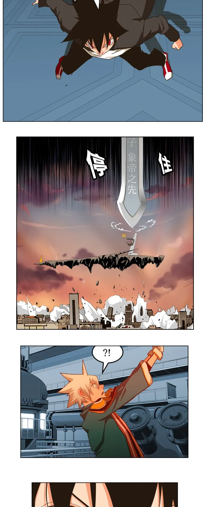 第258话 第22页