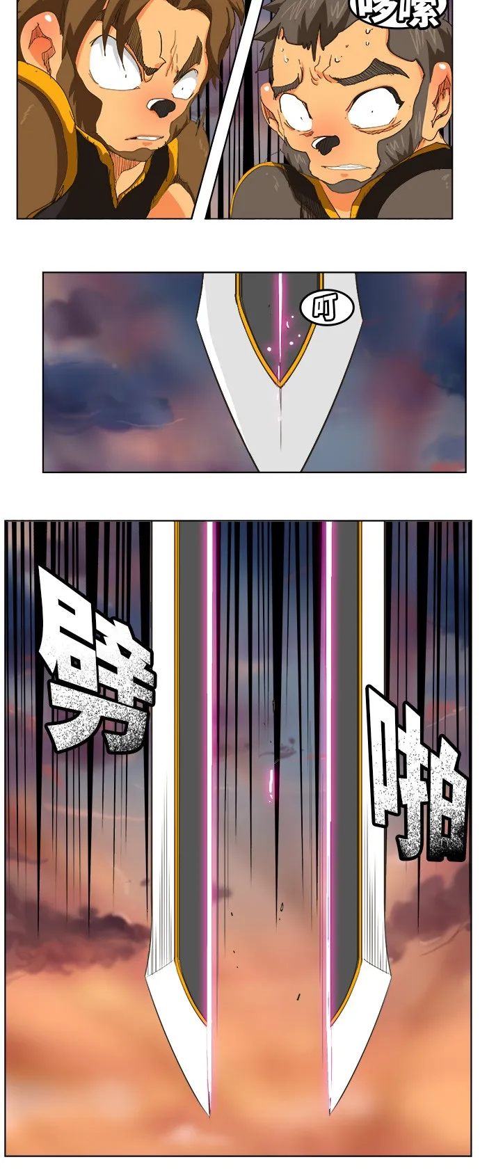 第258话 第26页
