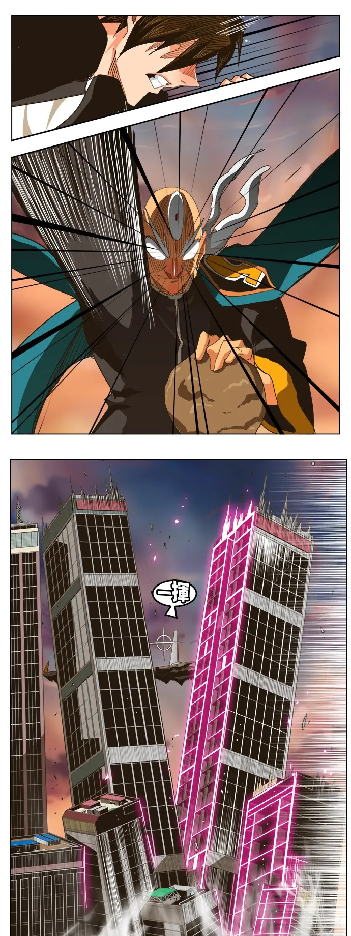 第258话 第32页