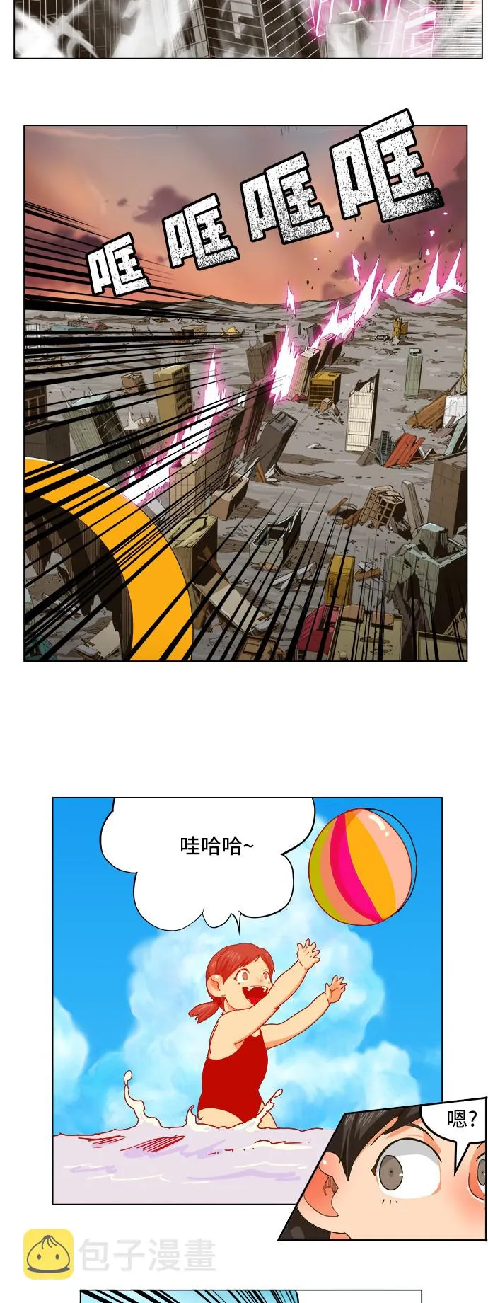 第258话 第33页