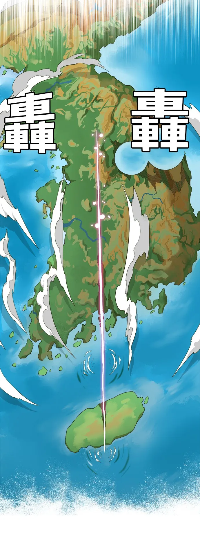 第258话 第36页