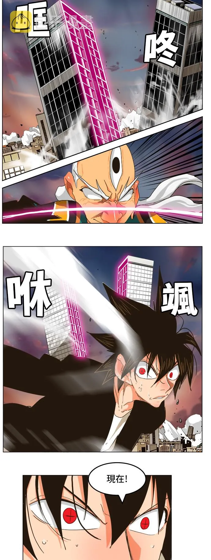 第258话 第39页