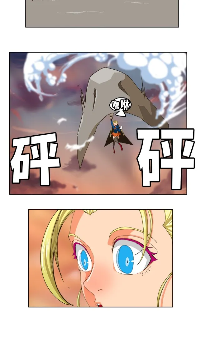 第259话 第3页
