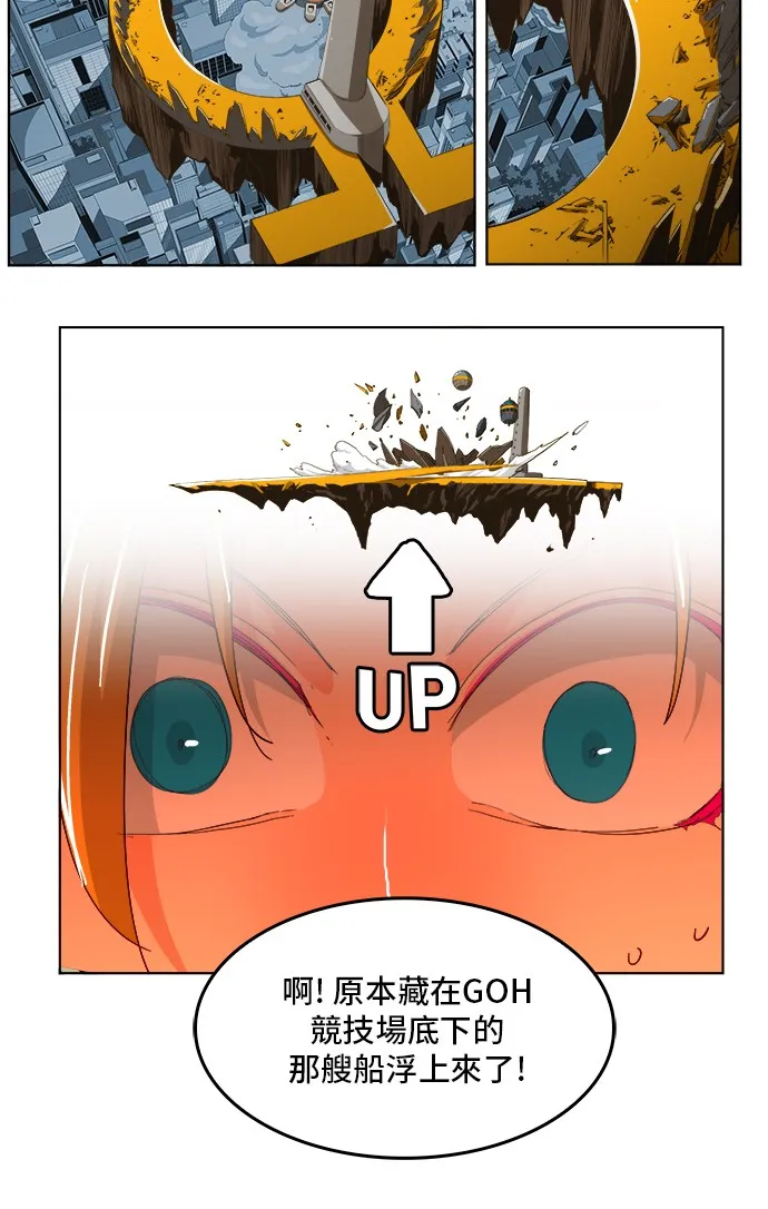 第259话 第5页