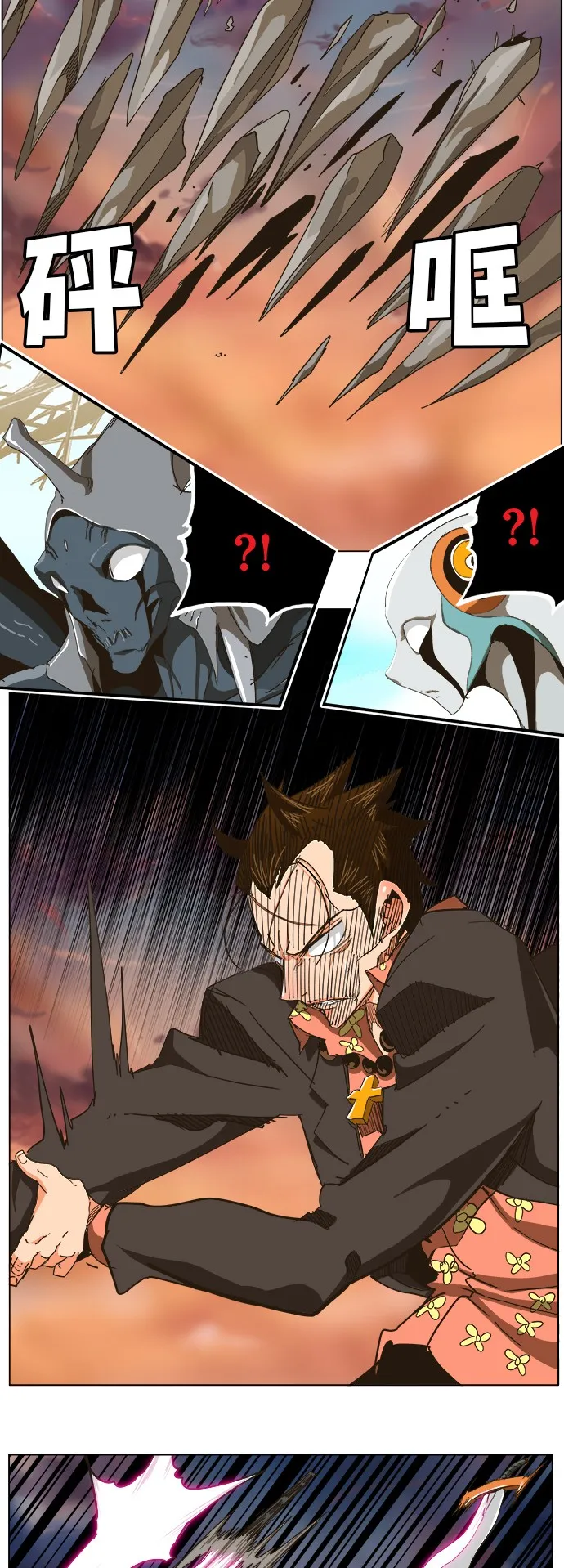 第259话 第15页