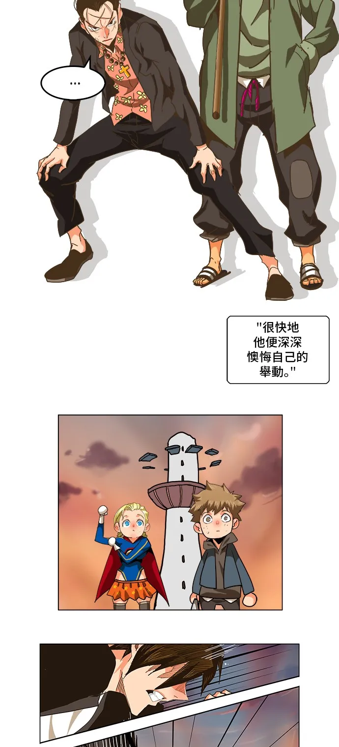 第259话 第20页
