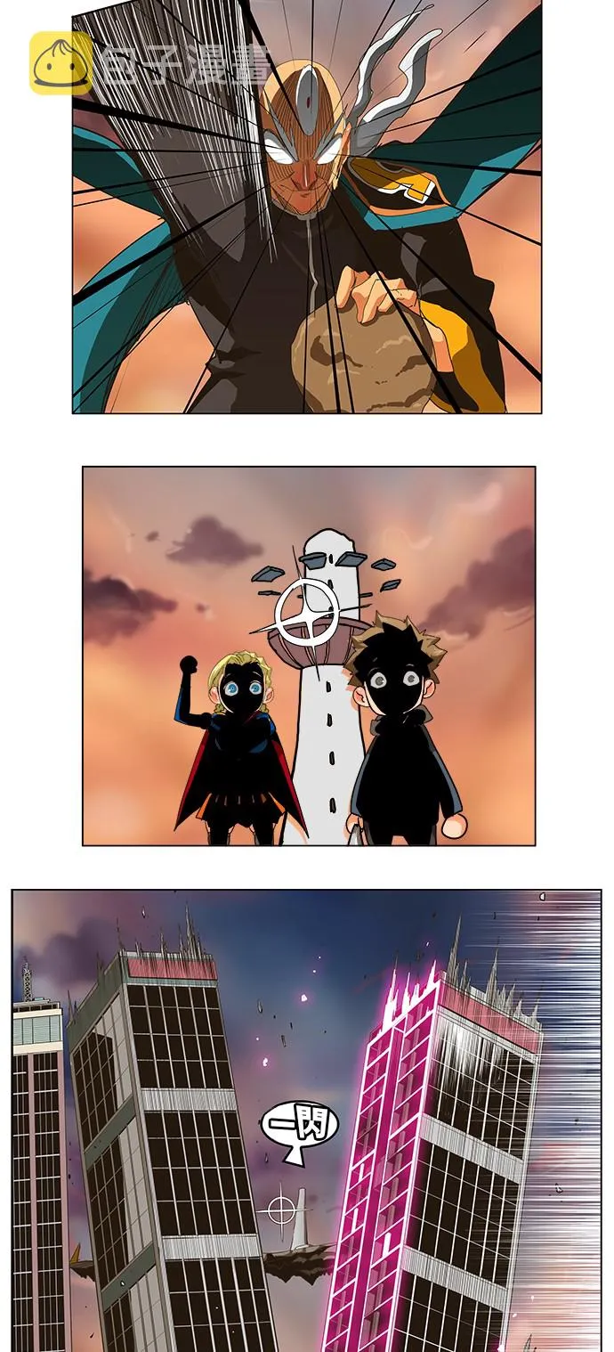 第259话 第21页