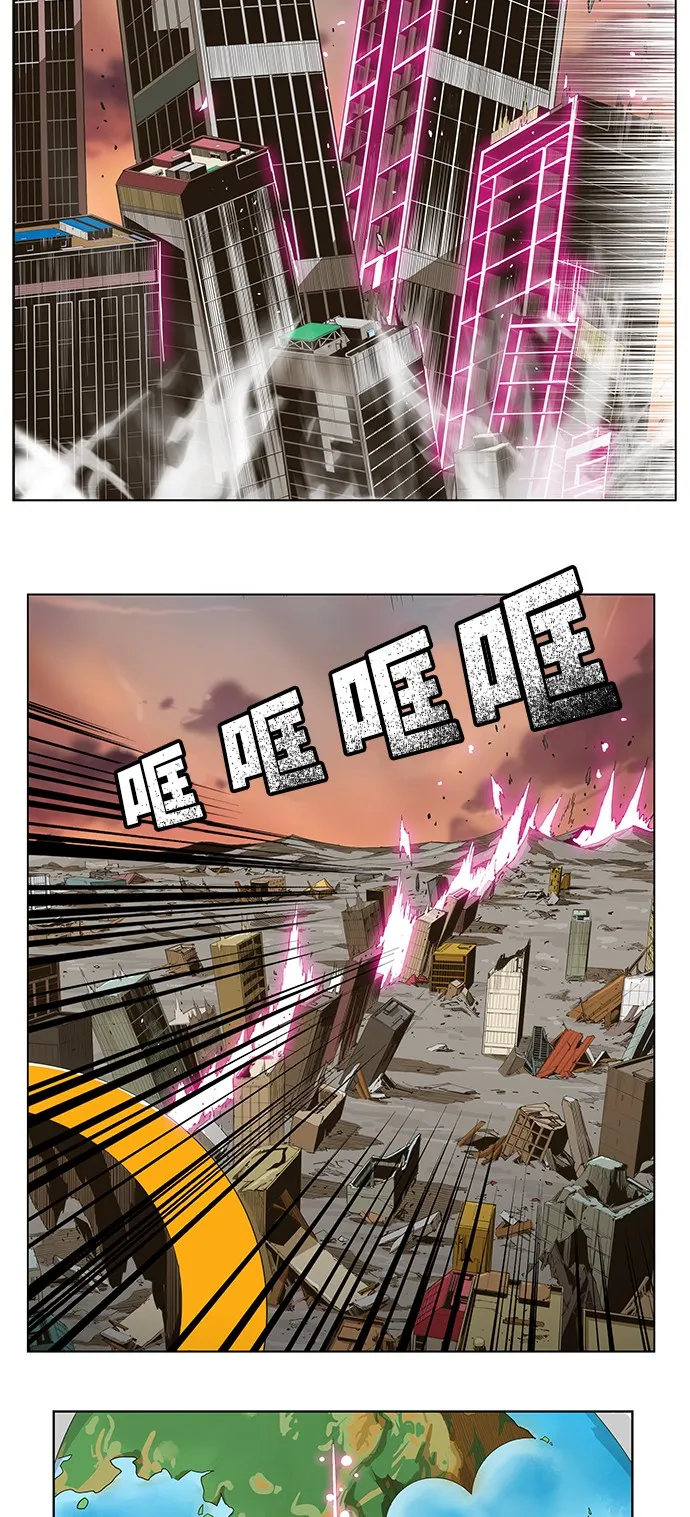 第259话 第22页