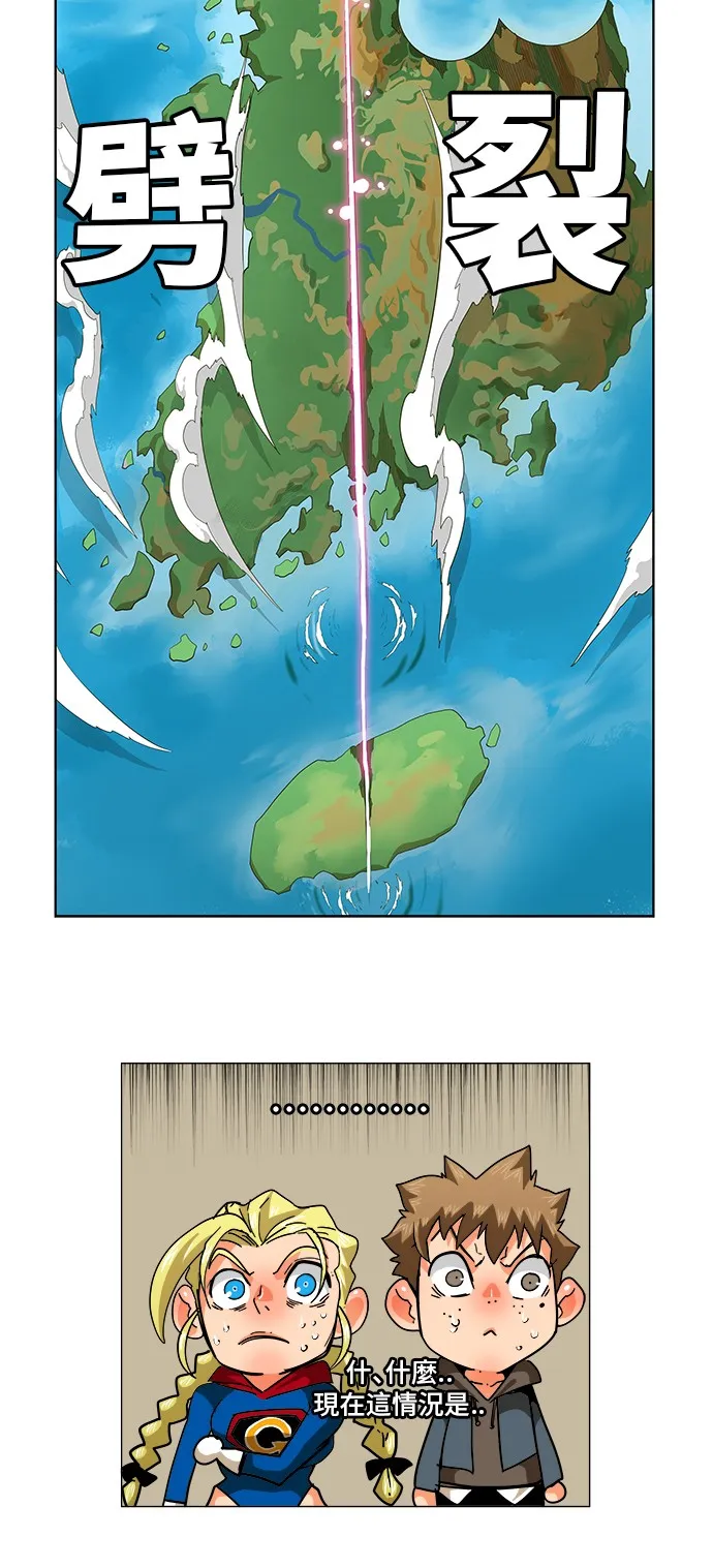 第259话 第23页