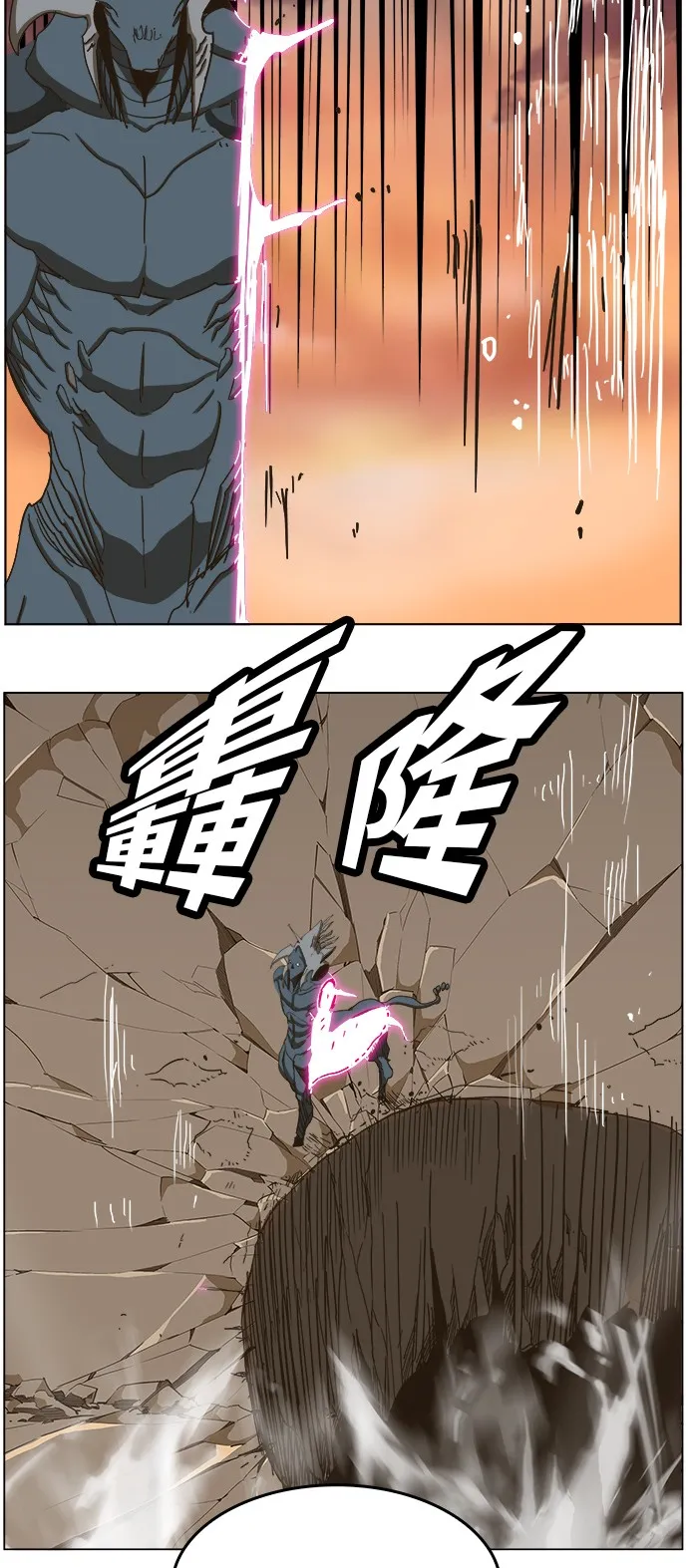 第259话 第27页