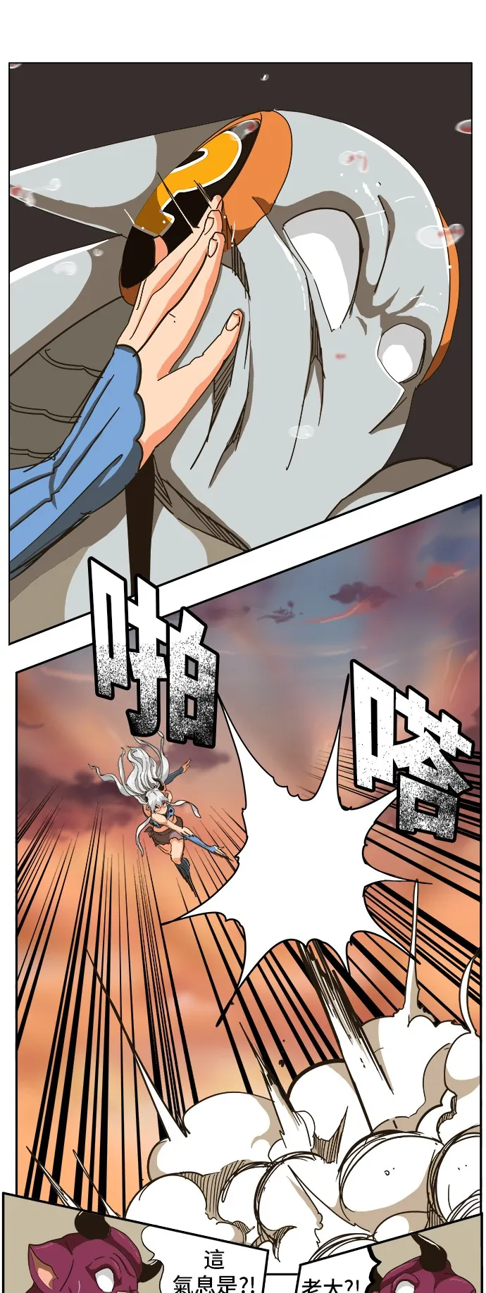 第259话 第34页