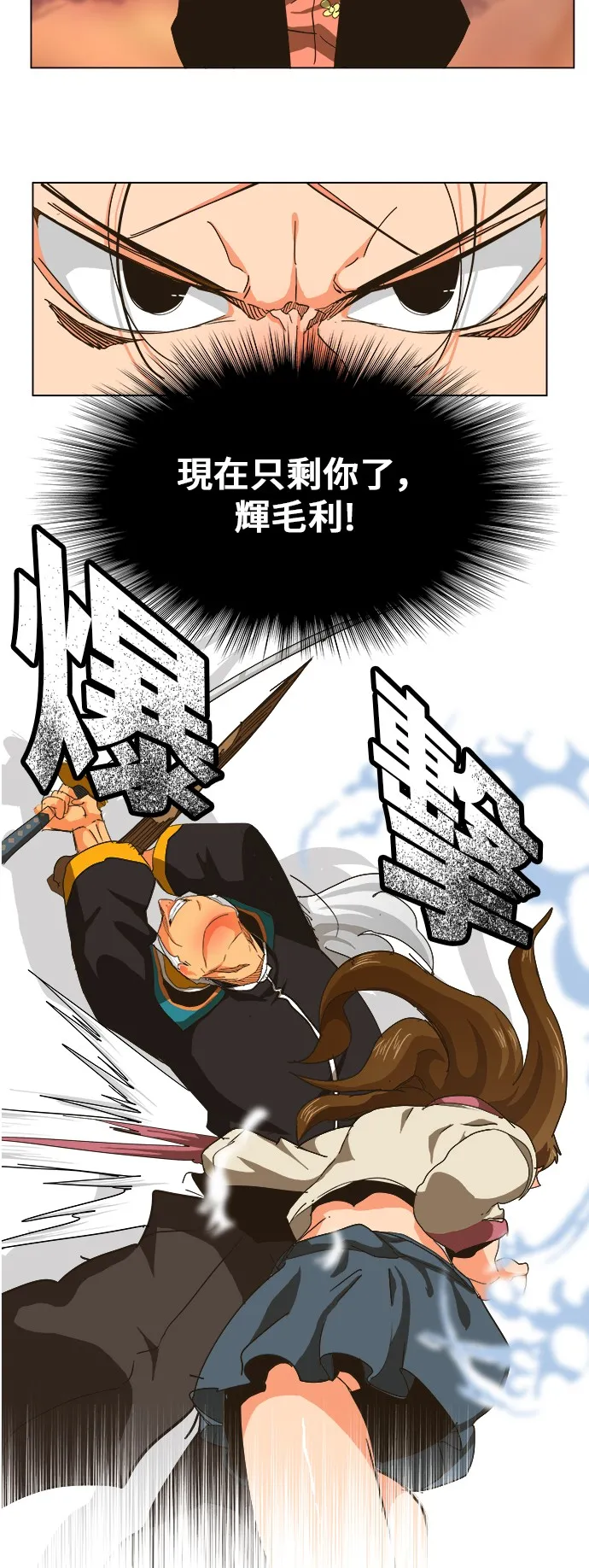 第259话 第37页