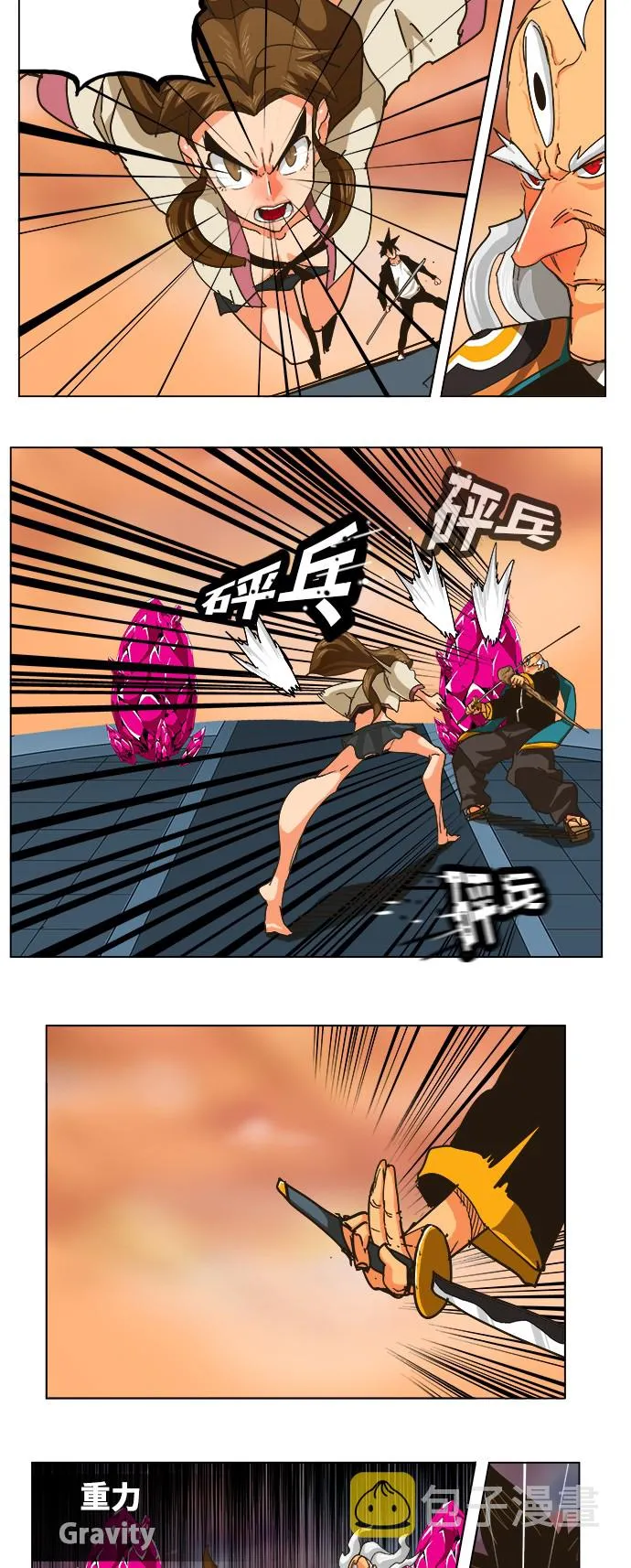 第259话 第42页