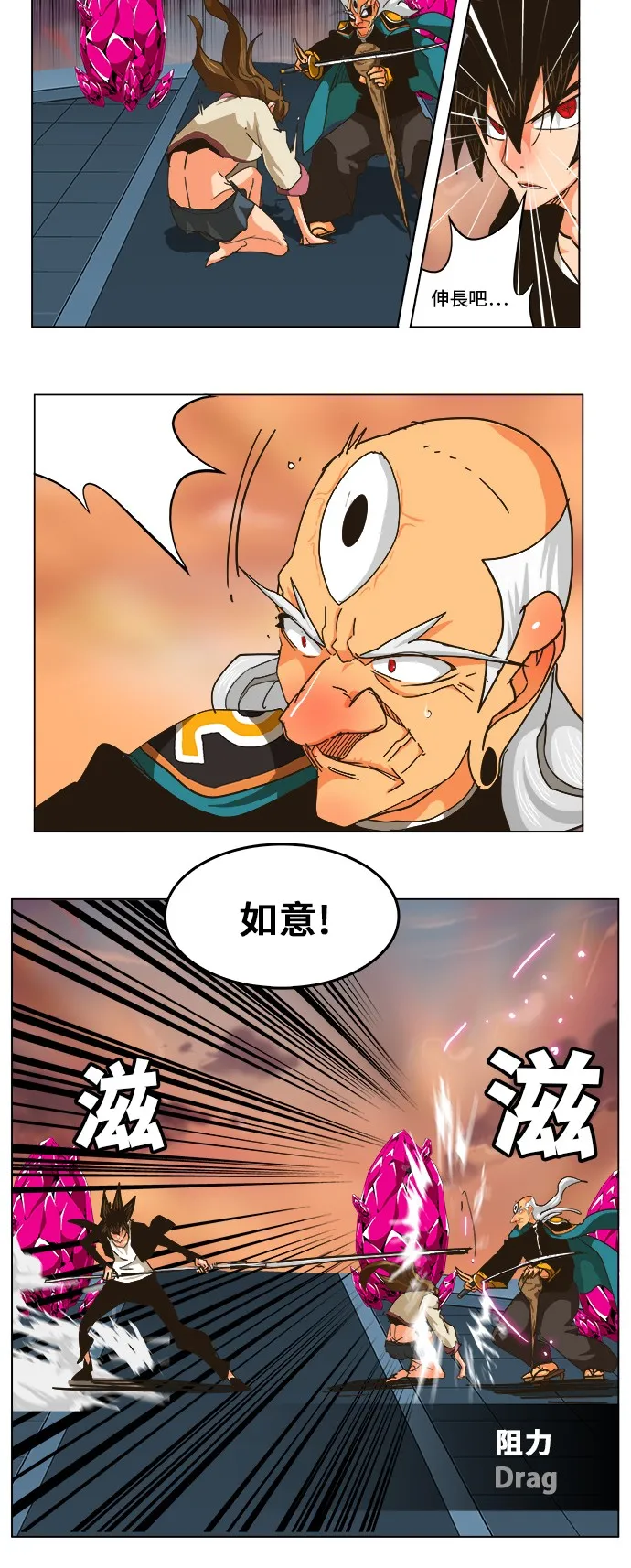 第259话 第43页