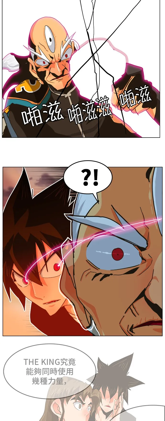 第259话 第46页