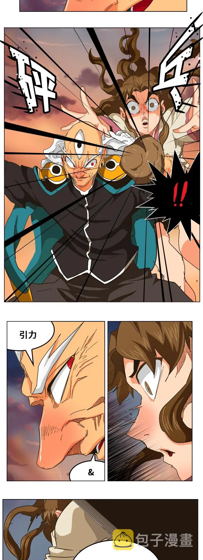 第260话 第4页