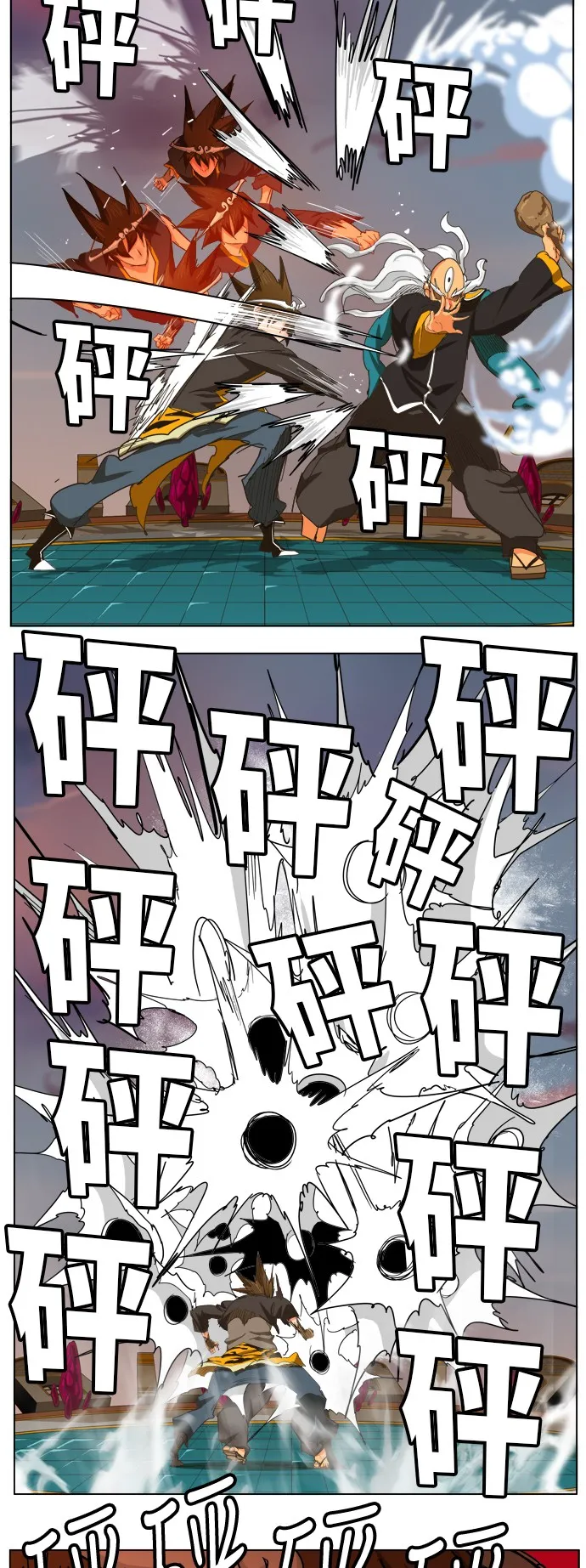 第260话 第13页