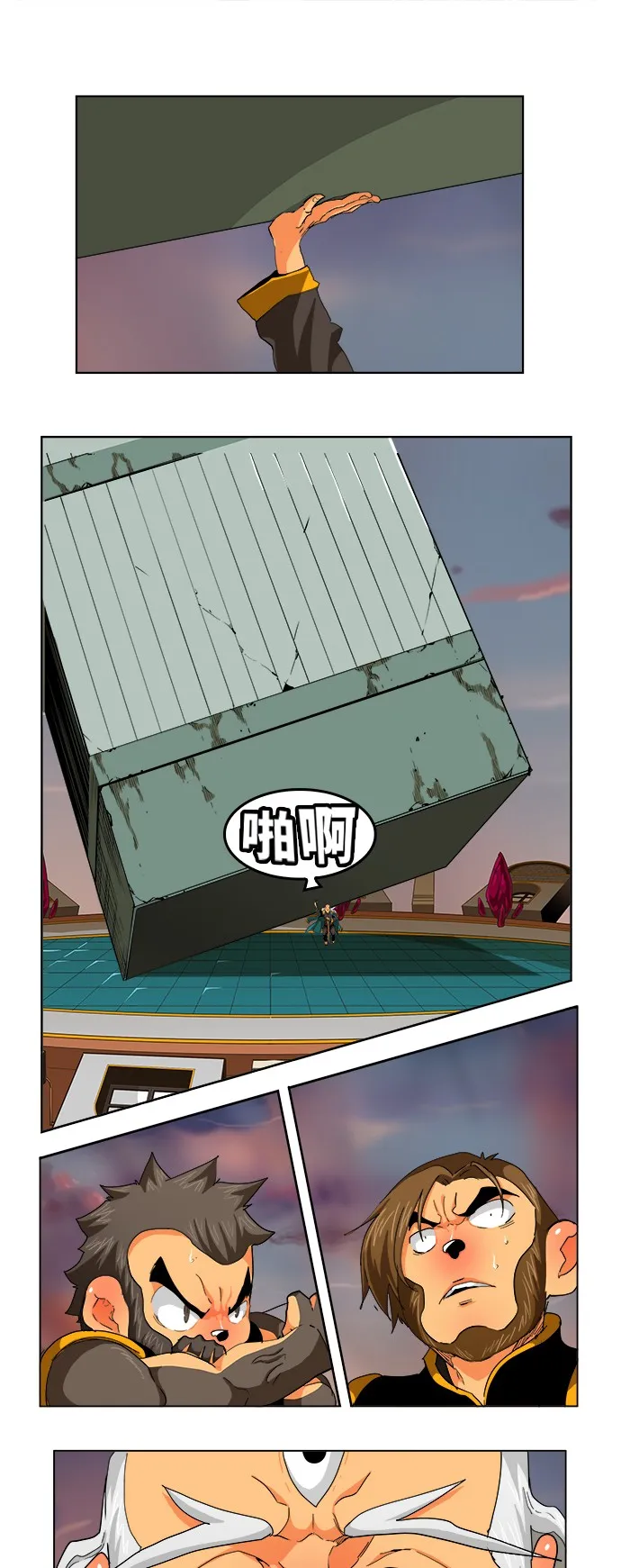 第260话 第22页