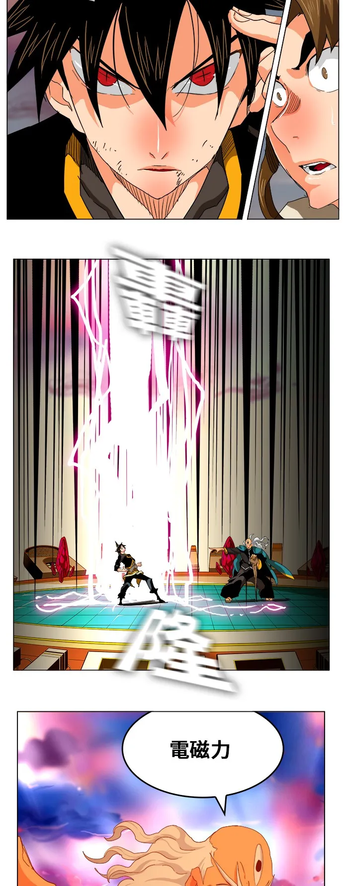 第260话 第25页