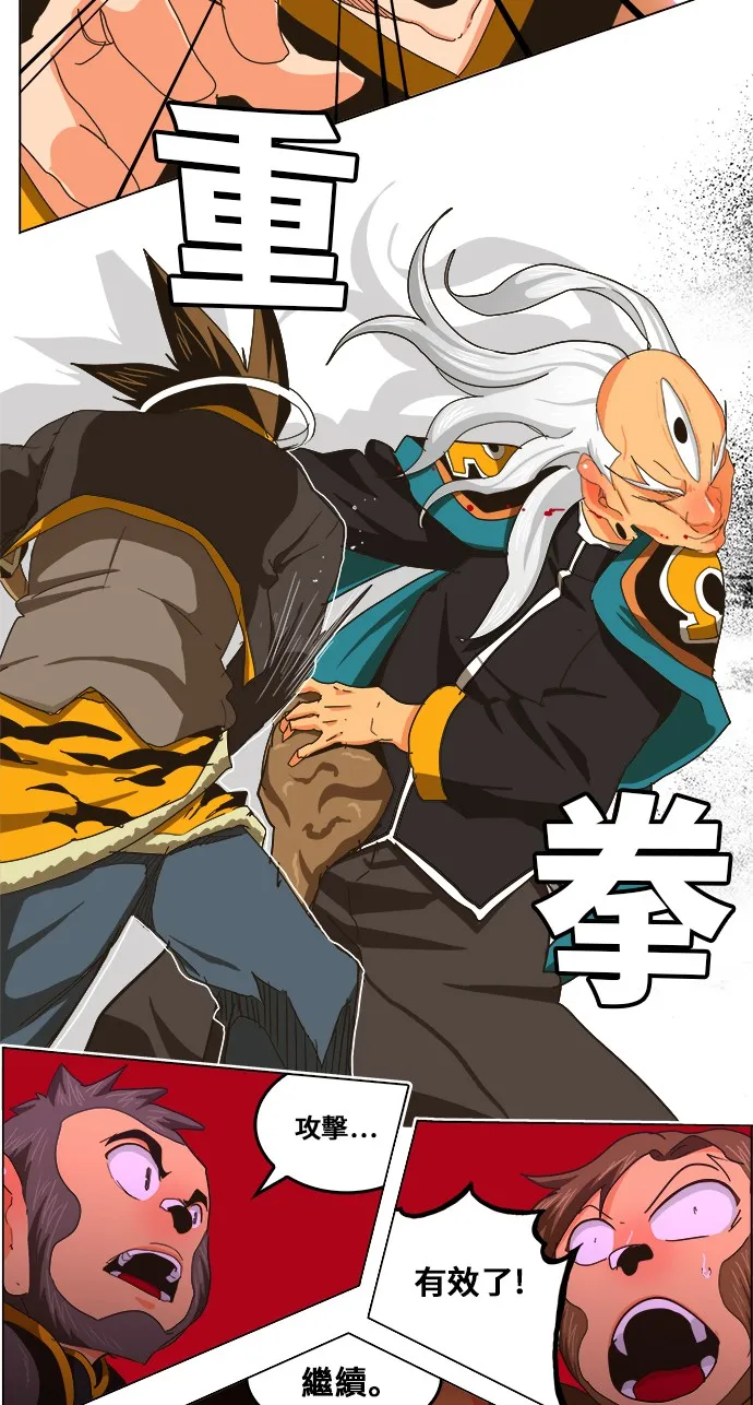 第260话 第29页