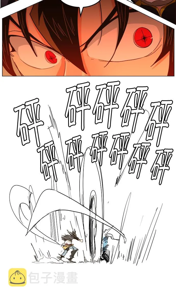 第260话 第30页