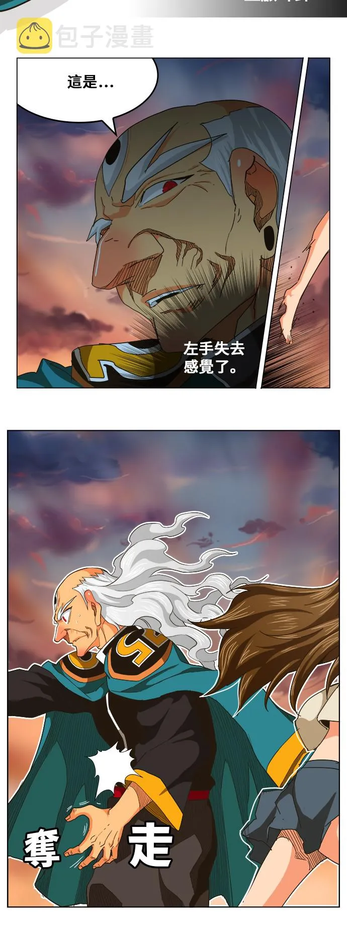 第260话 第35页