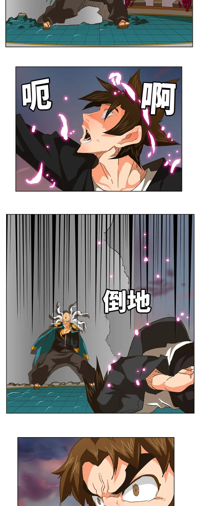 第261话 第12页