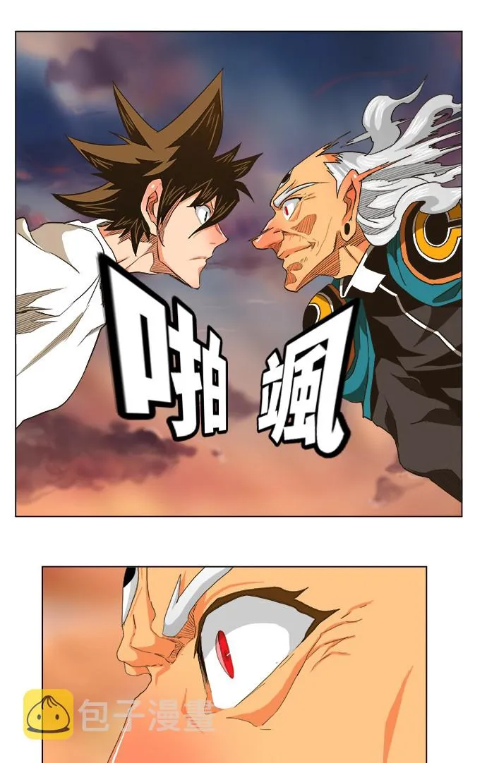 第261话 第23页