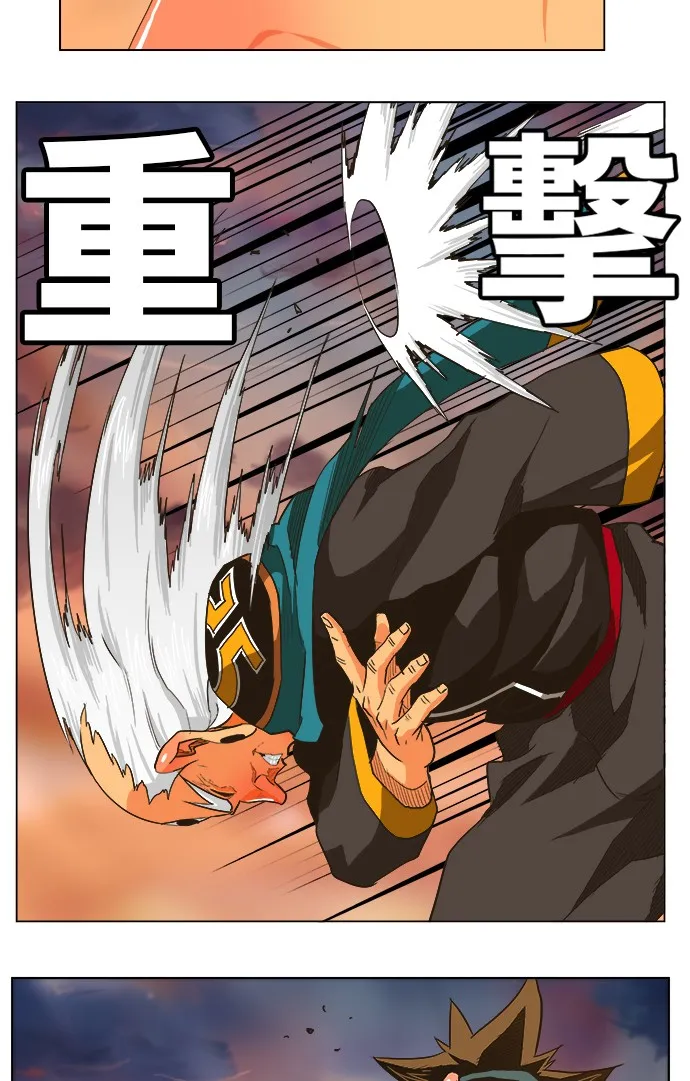 第261话 第24页
