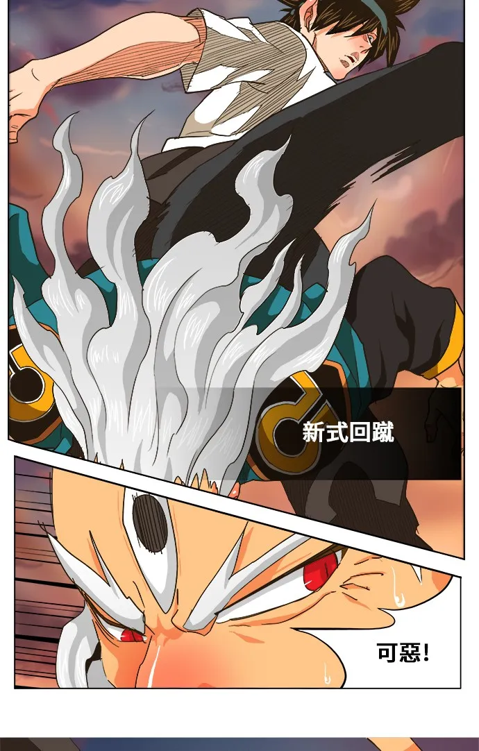 第261话 第25页
