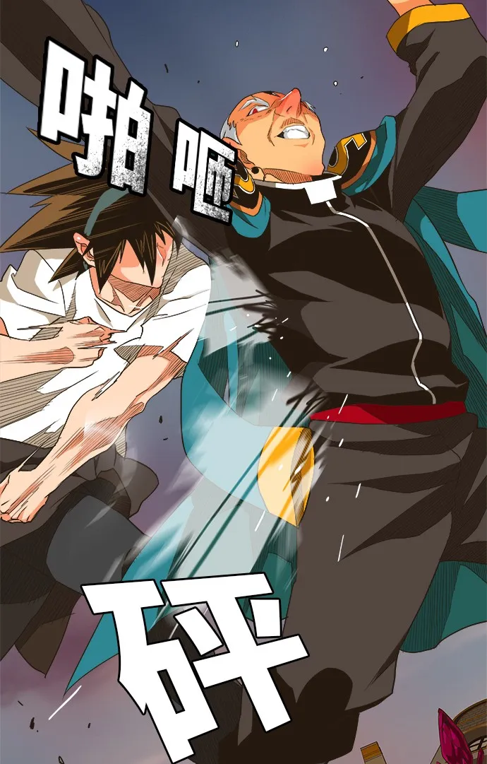 第261话 第26页