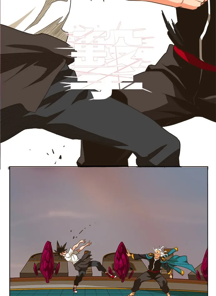 第261话 第33页