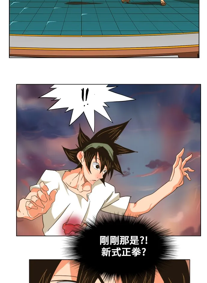 第261话 第34页