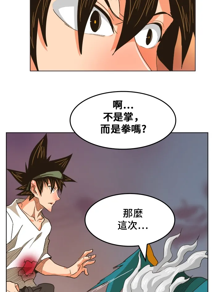 第261话 第35页