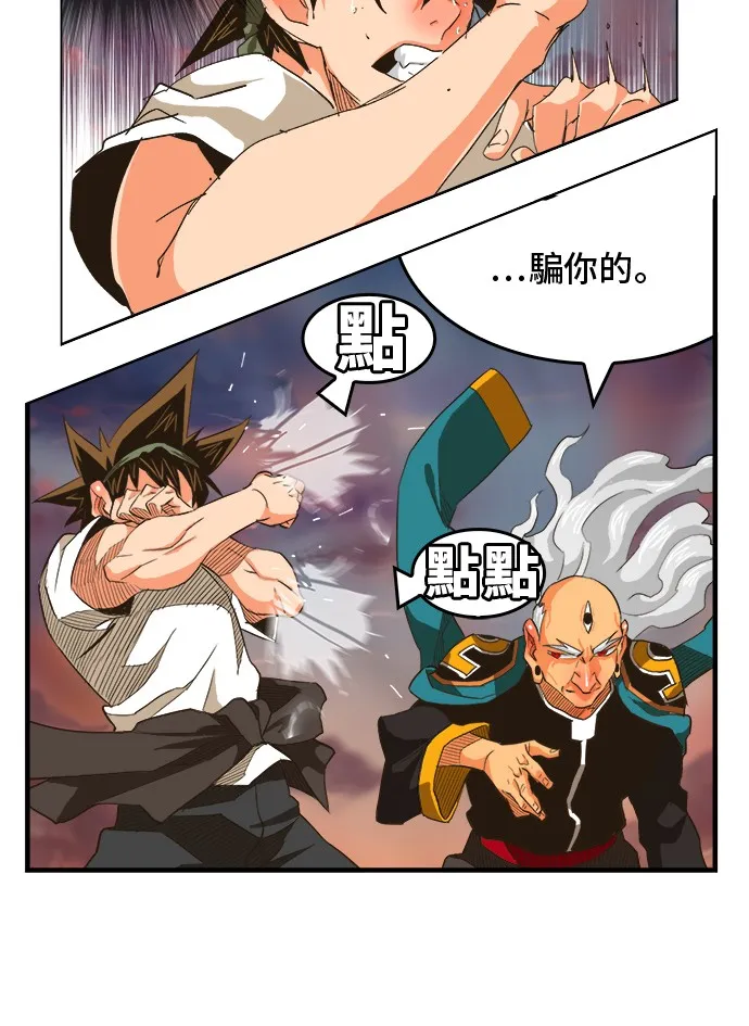 第261话 第37页