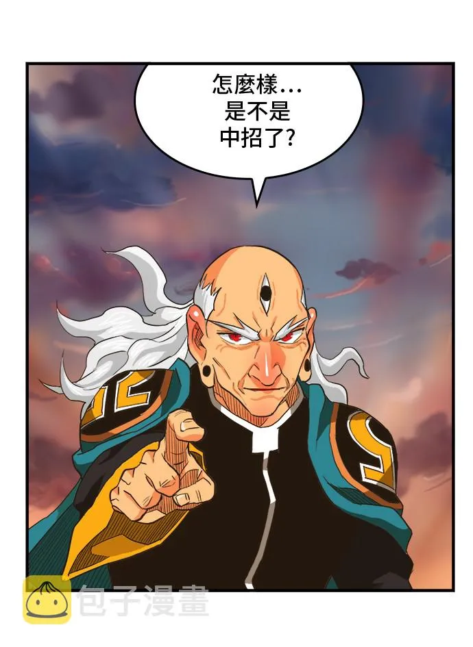 第261话 第38页