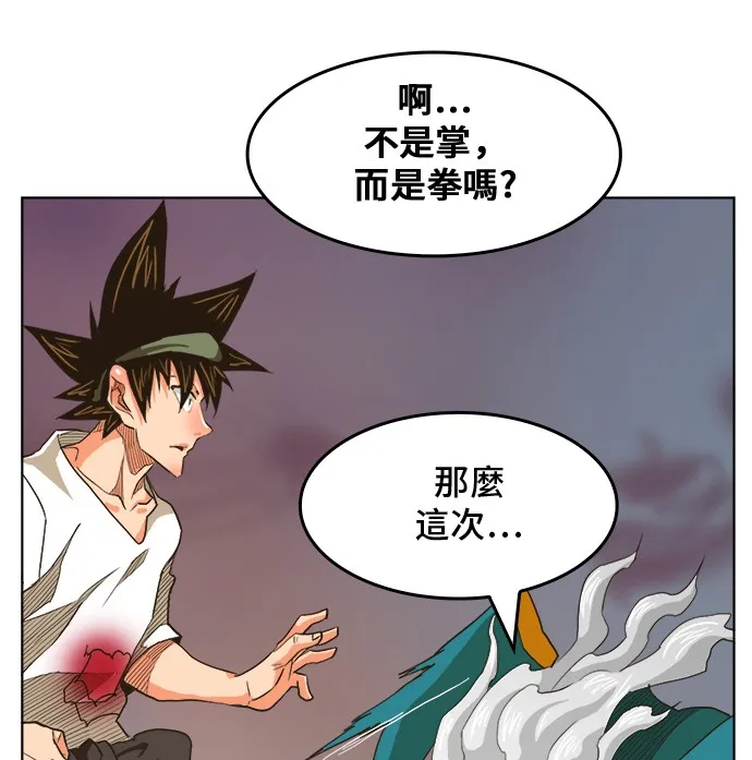 第262话 第1页