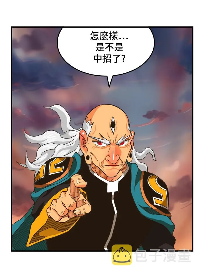 第262话 第4页