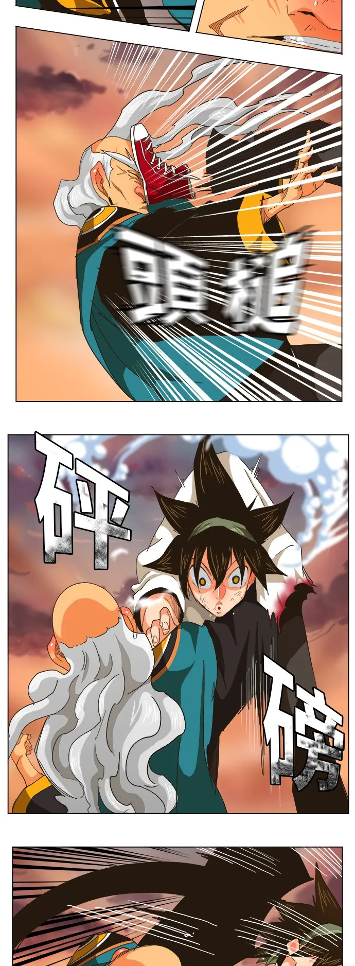 第262话 第17页