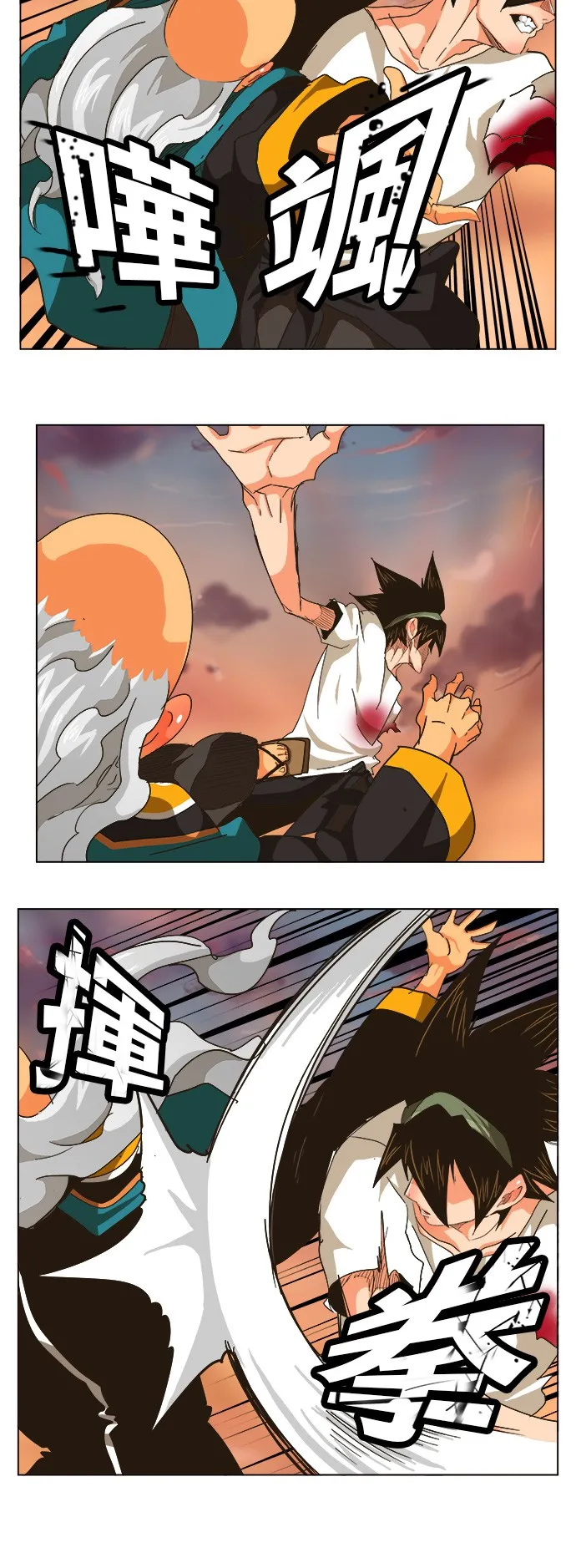第262话 第18页