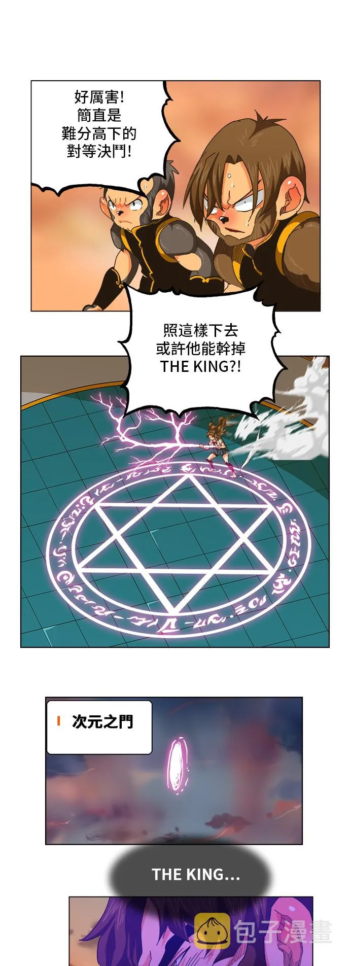 第262话 第19页