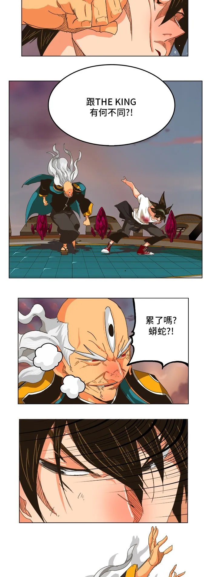 第262话 第22页