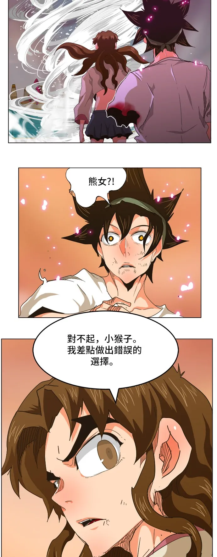 第262话 第32页